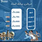 اشتراك نادي عافيه المرأة