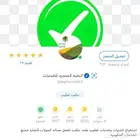 خدمات الجوزات ومكتب العمل ومساند ومدد وقوى جميع الخدمات