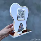 ستاندات متنوعه باركود و NFC لطب الأسنان