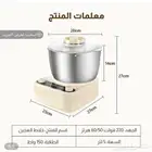 عجانة 5لتر جديد للبيع