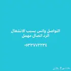 صالون حلاقه للتقبيل بينبع