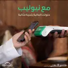 جهاز شبكة