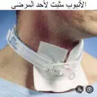اجهزة طبية