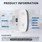 جهاز تقوية الشبكة