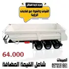 تصنيع قلابات جديده