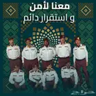 حراسات آمنيه