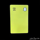 سناب شات NFC سرعة المتابعين تبدأ هنا