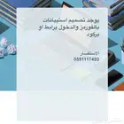 استبيانات مدارس بالفورمز