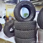 كفرات نص حجري في رتش جميع المقاسات