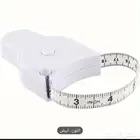 جهاز قياس البطن