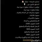 شقق مفروشه