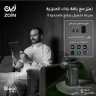 باقة انترنت لا محدود سرعة لا محدود