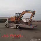 من الغربيه لرياض