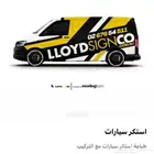 مطبعة طباعة ورقيات اكواب بكسات