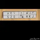 لوحه520