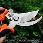 مقص لتقليل الأشجار قوي يجي بعدت ألوان السعر 30 ريال