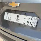 لوحة مميزة (ن ب ل 966)