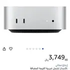 ابل ماك ميني