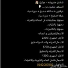شقق مفروشه