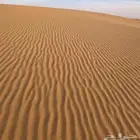 رمل نفود
