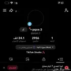 حساب تيك توك السعر 30