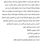 خميس مشيط طريق المحالة خلف شركة الفارس