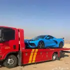 سطحه هيدروليك ابها السوده المحالة