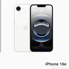 للبيع iPhone 16E   128GB   White