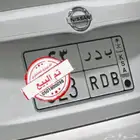 لوحه مميزه بدر