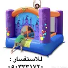 نطاطة أطفال