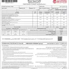 ساعه آبل جديدة جتني هدية ولا احتاجها