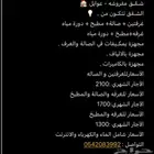 شقق مفروشه