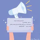 توصيل جامعه من الحلقة والقيم