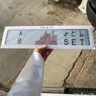 لوحه مميزه فردي8 ومعنا