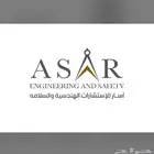 استشارات هندسية وسلامة