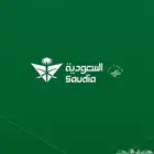 حجز طيران بالاميال على الخطوط السعودية