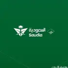 حجز تذاكر داخلية و دولية بالاميال