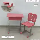 طاولة مدرسية
