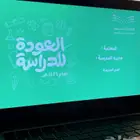 عرض تقديمية (بوربوينت احترافي)
