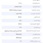 شاشة