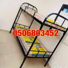 سراير حديد دورين و مفرد للعمال الشركة