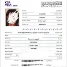 عمره لبعض الدول الإسلامية