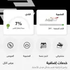 اشتراك نادي وقت اللياقه 11 شهر وتقدر توقف شهرين