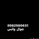معلمه خصوصيه بجده الفيصليه
