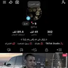 حساب تيك توك للبيع