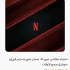 اشتراكات