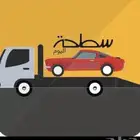 سطحه تبوك
