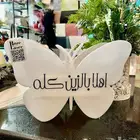 اكريليك خميس البحر