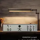 لوحة مميزة 90