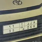 لوحه مميزه ثنائيه 99